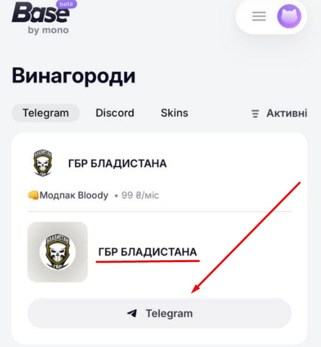 Monobase: продолжение меню